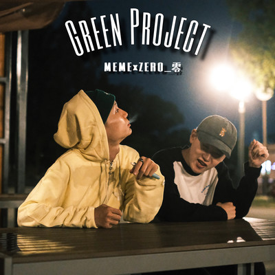 Green Projectのジャケット写真