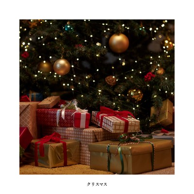 クリスマスソングBGM (子供に人気の定番クラシックピアノ音楽)のジャケット写真