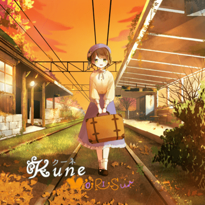 Kune Front Cover