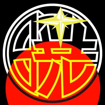 AKATSUKI Front Cover