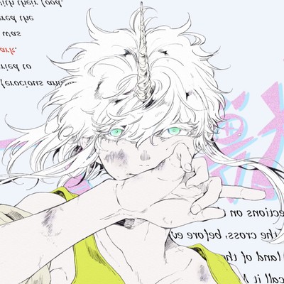 UNICORN Front Cover