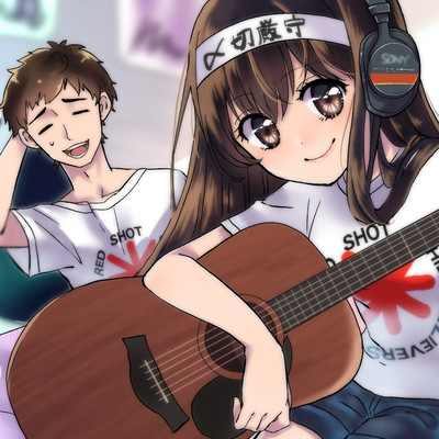 DAWを立ち上げろ!のジャケット写真