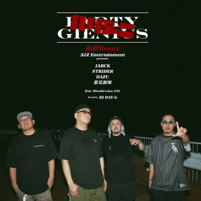パリジニ/-山形-JARCK, STRIDER, DAZU, 葉花源吸‐Prod.by DJ DAY-G (Remix)のジャケット写真