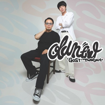 OLDNEW Front Cover