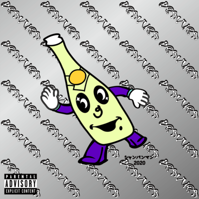 BRAVURA TAPE vol.5 Front Cover