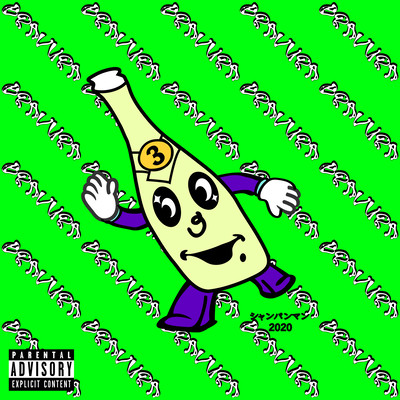 BRAVURA TAPE vol.3 Front Cover