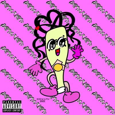 BRAVURA TAPE vol.4 Front Cover