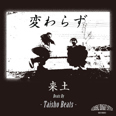 Kawarazu Front Cover