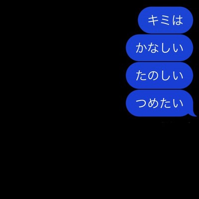 Drugsのジャケット写真