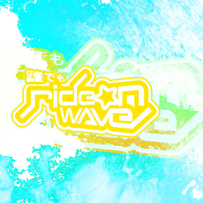 Ride on wave Front Cover