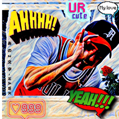 Those two letters Front Cover