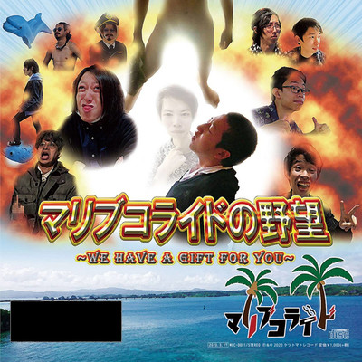 Ousei H no Daigourei Front Cover