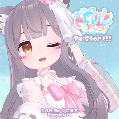 Re:Start!! Front Cover