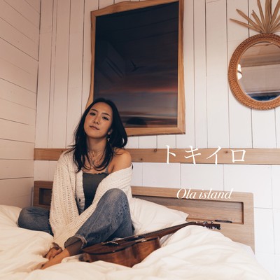 トキイロのジャケット写真