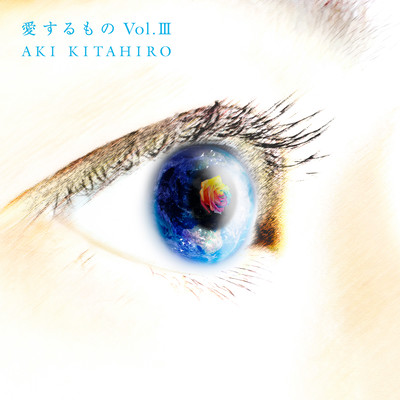 What I Love Vol.3 Front Cover