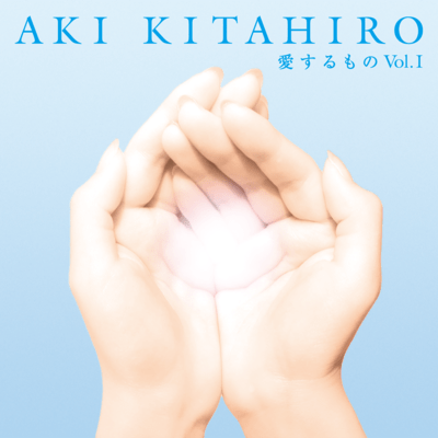 What I Love Vol.1 Front Cover