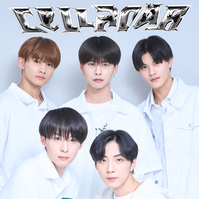 Hokiboshi (Cell Roar) Front Cover