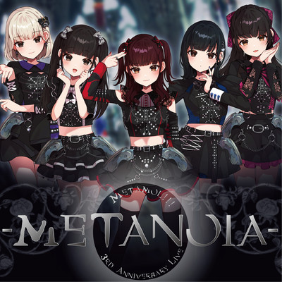 METANOIA Front Cover