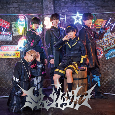 運命ってワケ!?のジャケット写真