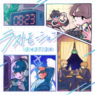 Last motion Front Cover