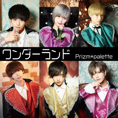 wonderland Front Cover