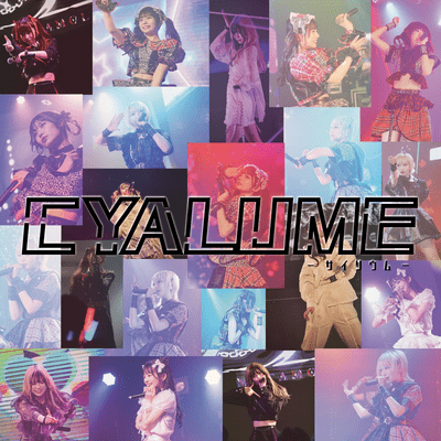 CYALUME Front Cover