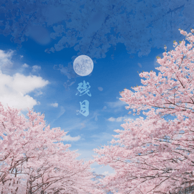 ZANGETSU Front Cover