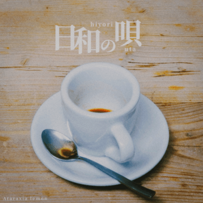 Hiyori no uta Front Cover