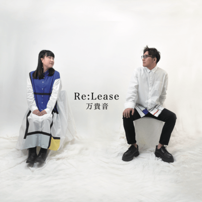 Re:Lease Front Cover