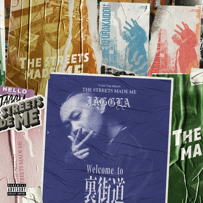 Welcome to URAKAIDO Front Cover