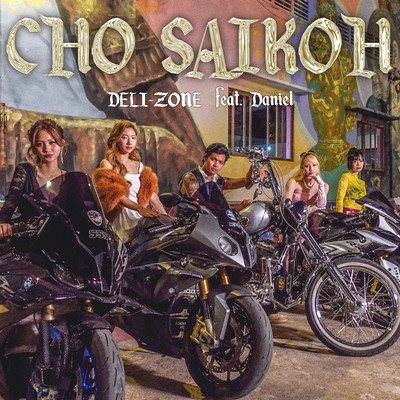 CHO SAIKOH (feat. Daniel) Front Cover