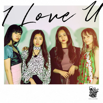 I LOVE U Front Cover