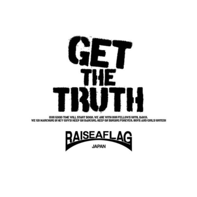 GET THE TRUTH Front Cover