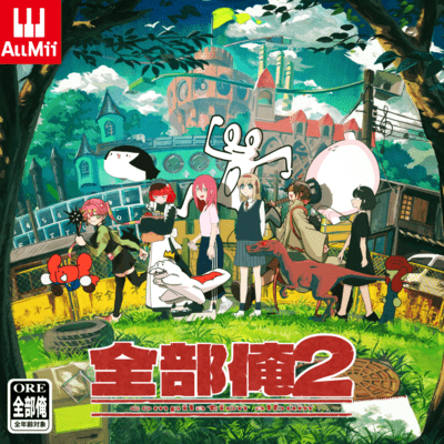 ZenbuOre2 Front Cover