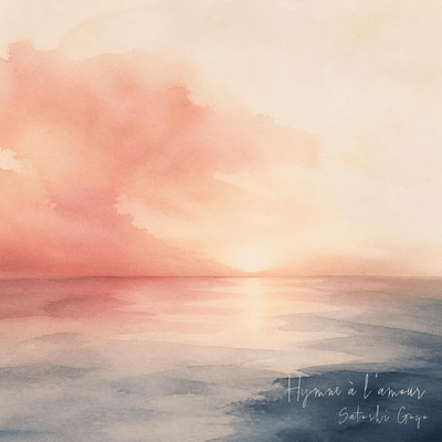 Hymne à l'amourのジャケット写真