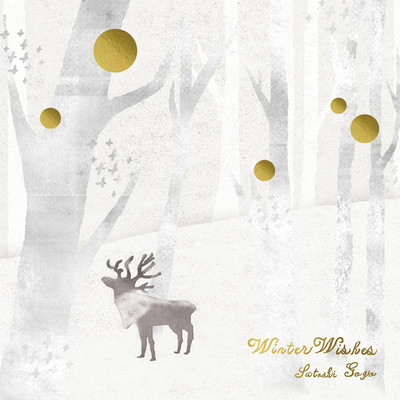 Winter Wishes Front Cover