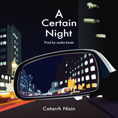A Certain Night Front Cover