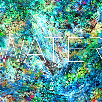 WATERのジャケット写真