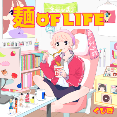 NOODLE OF LIFE Front Cover