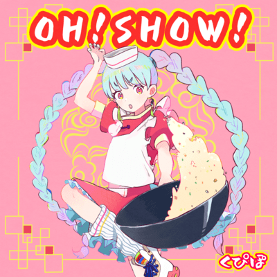 OH!SHOW!のジャケット写真