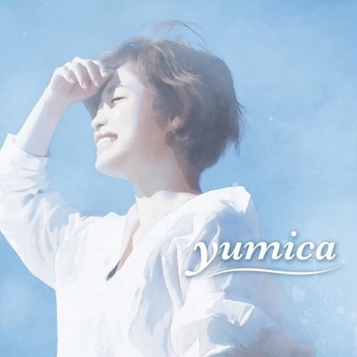 yumicaのジャケット写真