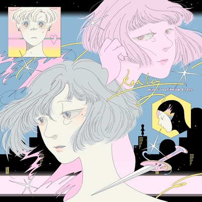 Realityのジャケット写真