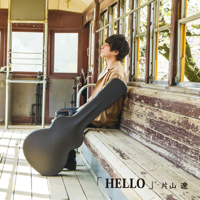HELLO Front Cover