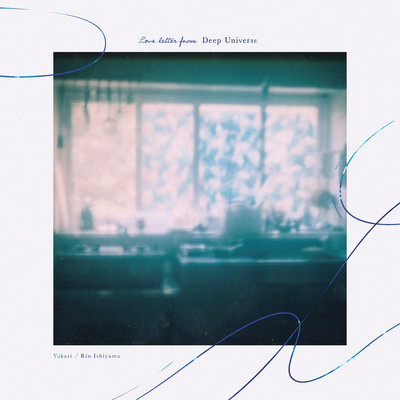Love Letter from Deep Universe Front Cover