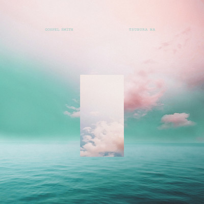 tsubura na Front Cover