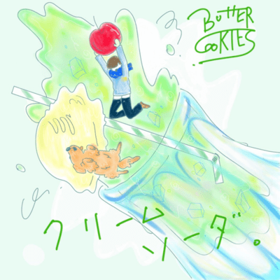 cream soda Front Cover