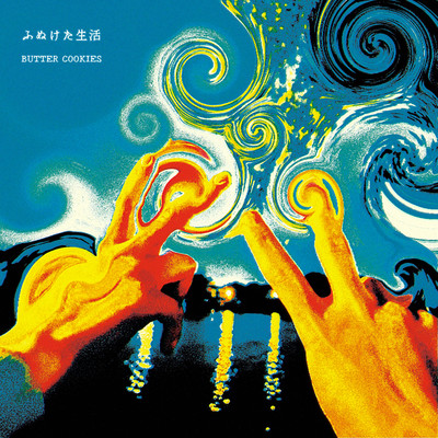 a lethargic lifestyle Front Cover