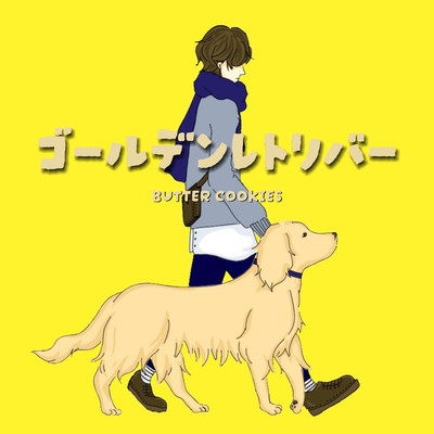 Golden Retriever Front Cover