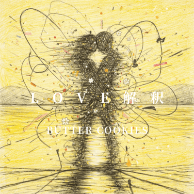 LOVE interpretation Front Cover