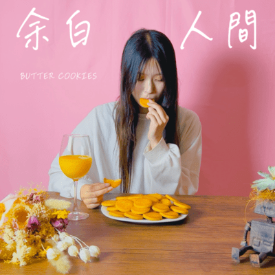 Blank human Front Cover